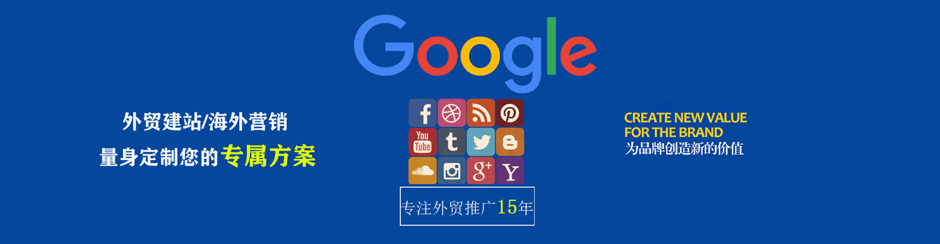 巴宜百度竞价广告